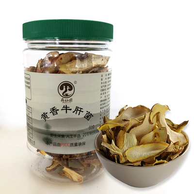 黄香牛肝菌60g罐装