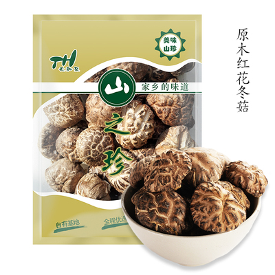 原木红花冬菇200g袋装