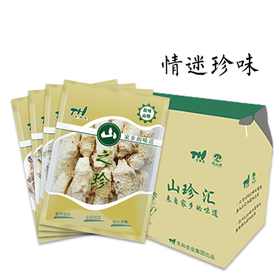 山珍汇·情迷珍味